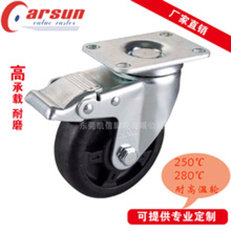 工业脚轮（Industrial Wheels）在英文中通常被称为"Industrial Casters"。这篇文章将通过教程指南的形式，帮助你了解脚轮的英文名称、常见类型及其应用。