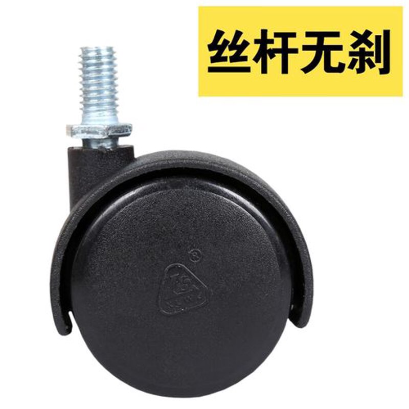 脚轮到底是什么？让我们一起探索脚轮的奥秘。